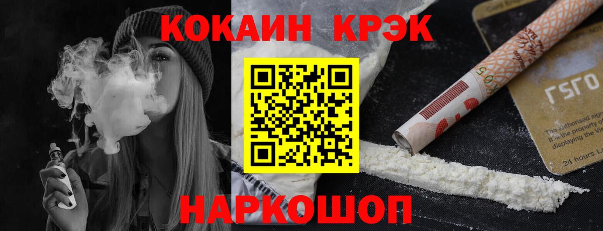 COCAIN Колумбийский Югорск