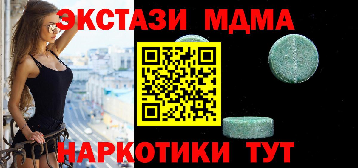 Ecstasy DUBAI  Вход с VPN  ЭКСТАЗИ ешки  Экстази  Югорск 