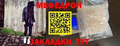 COCAINE Можайск