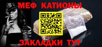 COCAINE Можайск
