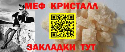 стаф Можга