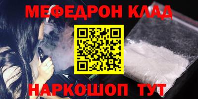 стаф Можга