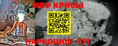кокаин премиум Моздок