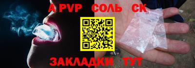 стаф Можга