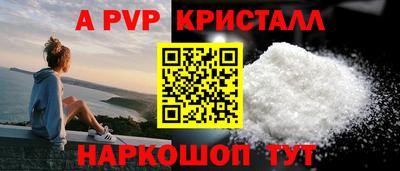 кокаин премиум Моздок