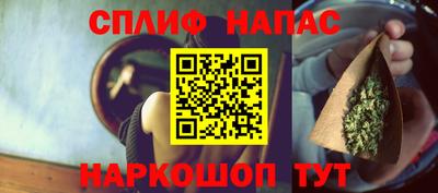 кокаин премиум Моздок