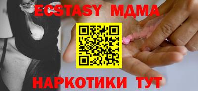 кокаин премиум Моздок