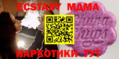 кокаин премиум Моздок
