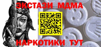 кокаин премиум Моздок