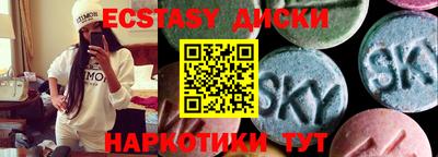 кокаин премиум Моздок
