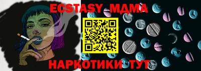 кокаин премиум Моздок