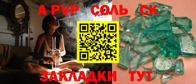 COCAINE Можайск