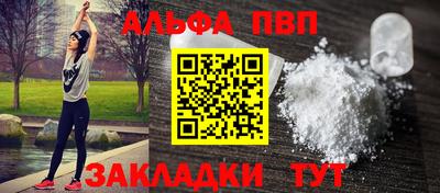 кокаин премиум Моздок