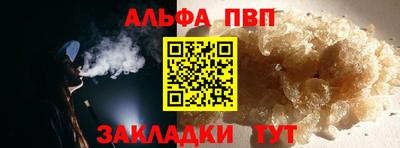 стаф Можга