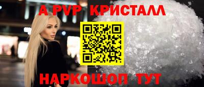кокаин премиум Моздок