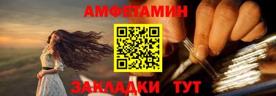 кокаин премиум Моздок