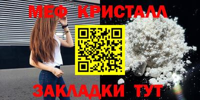 COCAINE Можайск