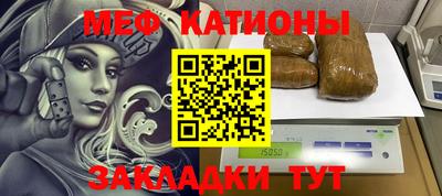 кокаин премиум Моздок