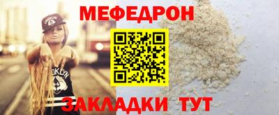 кокаин премиум Моздок