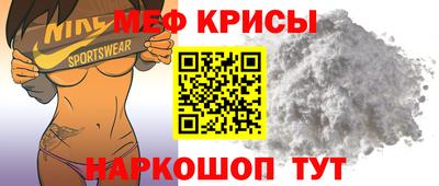 COCAINE Можайск