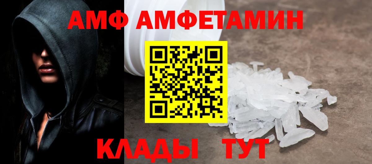 Метамфетамин кристалл Югорск