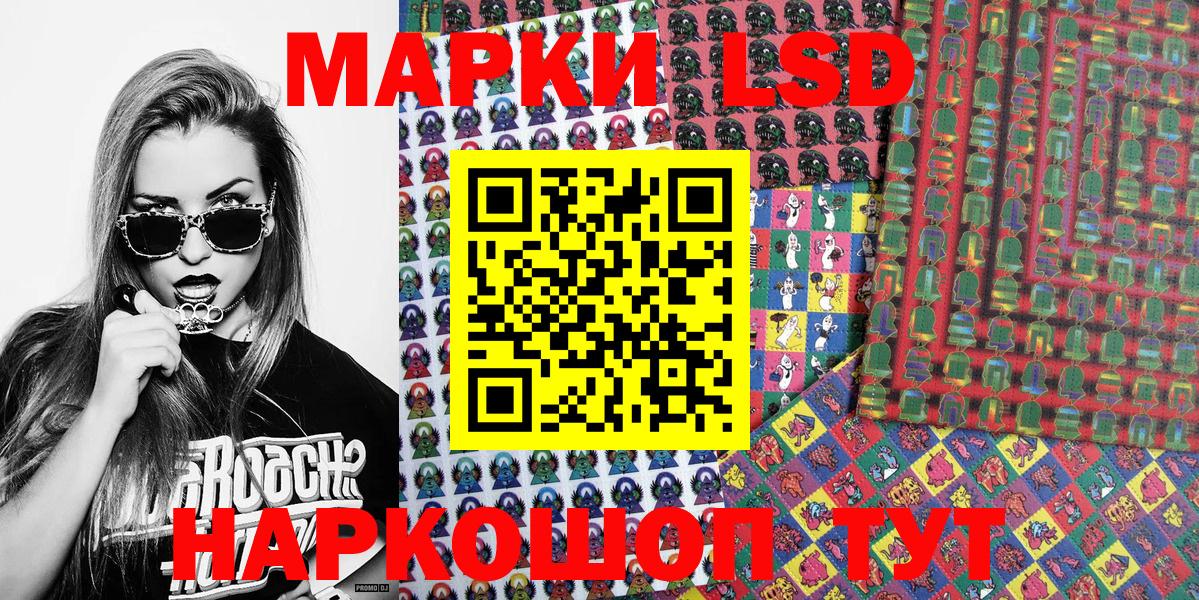 Югорск  Наркотические марки 1,5мг  Вход с VPN 