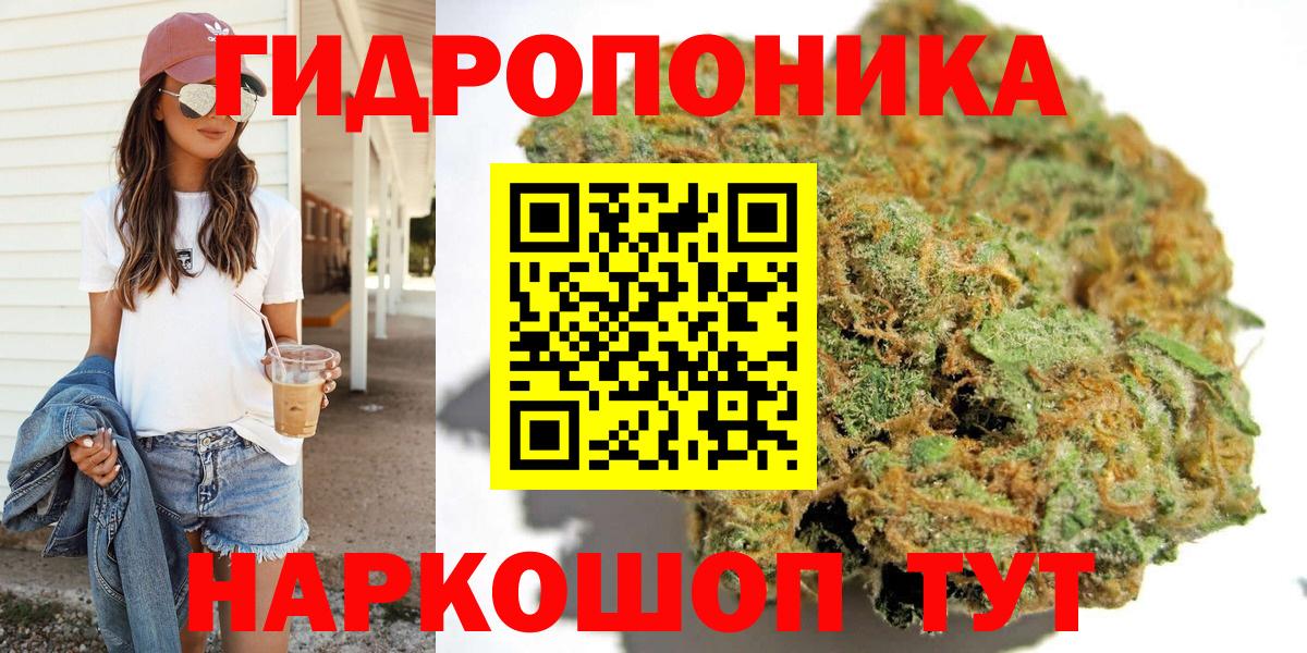 Канабис Ganja  Канабис марихуана  Вход с VPN  Марихуана AK-47  Югорск 